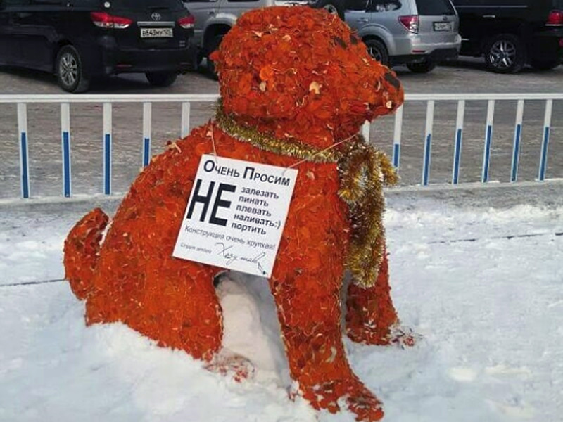 На центральной площади Уссурийска декораторы студии "Хочу так" создали фигуру собаки из мандариновых корок. Мастера приступили к работе за 35 часов до новогодней ночи, чтобы горожане могли любоваться инсталляцией во время праздничных гуляний