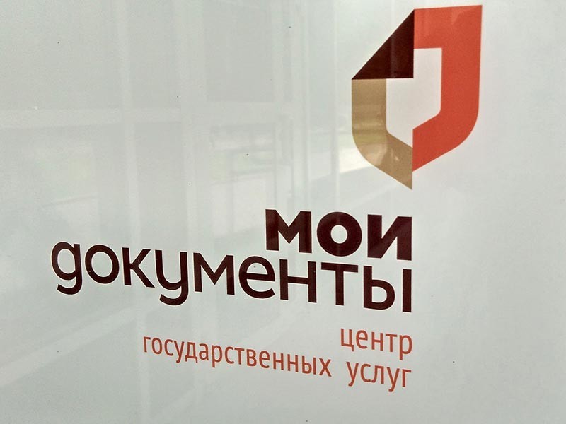 В МФЦ Москвы заявили, что не регистрировали брак двух мужчин