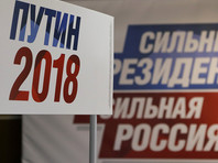Владимир Путин идет на выборы президента в качестве самовыдвиженца, сейчас идет сбор подписей в его поддержку. Судя по сообщениям из регионов, c этим не возникает проблем