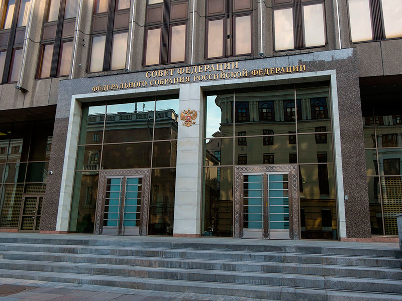 Здание Совета Федерации РФ на улице Большая Дмитровка





