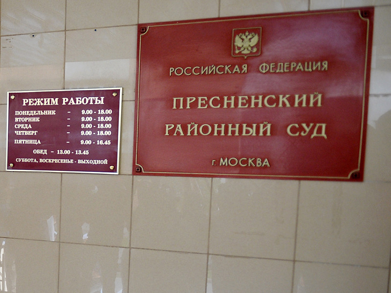 В понедельник, 15 января, в Пресненском суде Москвы продолжилось рассмотрение уголовного дела в отношении бывшего губернатора Кировской области Никиты Белых