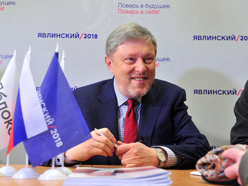 "Яблоко" собрало необходимое число подписей для регистрации Явлинского кандидатом в президенты 