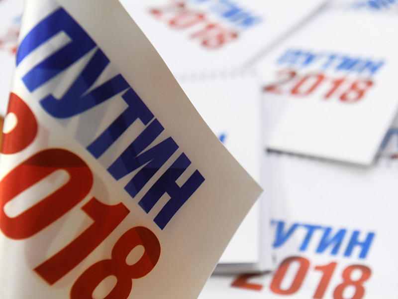 В организации мероприятий участвует избирательный штаб действующего президента РФ Владимира Путина, узнали журналисты