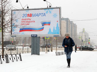 Россияне довольны работой СМИ по освещению президентских выборов, объявил ВЦИОМ