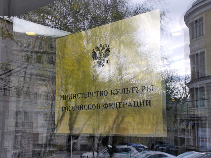 Министерство культуры России как потерпевшая сторона по делу "Седьмой студии" заявило иск о возмещении вреда в размере 133 237 920 рублей