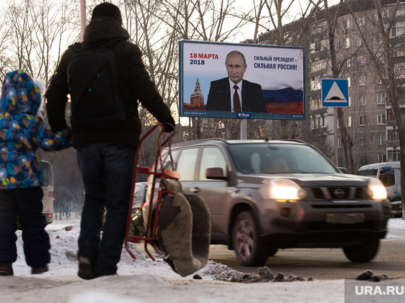 Власти столицы Урала должны демонтировать щиты с предвыборной агитацией Владимира Путина