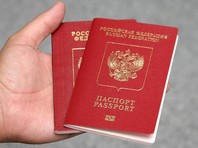 Мужчины, "испортившие" паспорта отметками о браке друг с другом, стали фигурантами административного дела