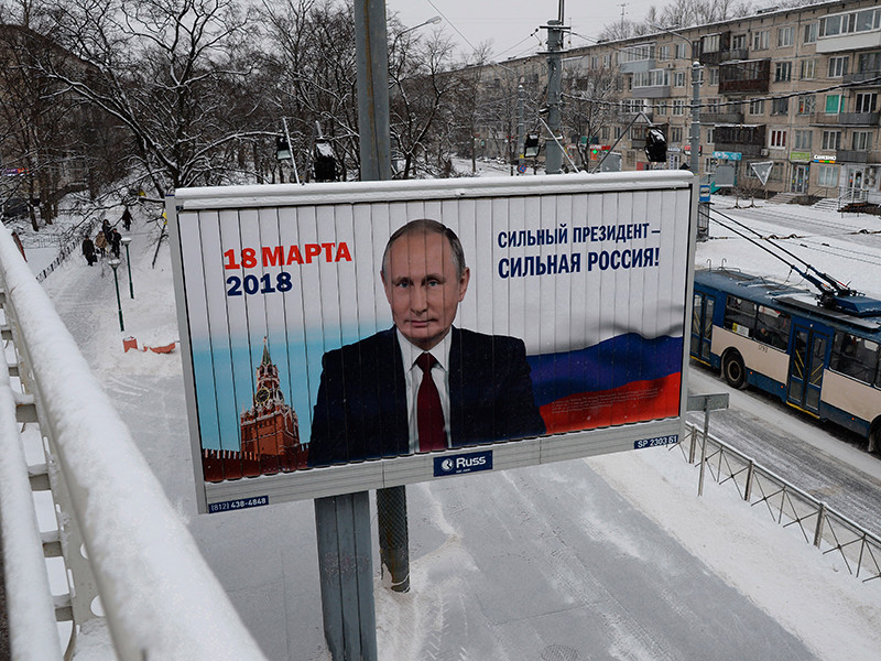 РБК узнал о содержании предвыборной программы Путина: "громких реформ" не предусмотрено

