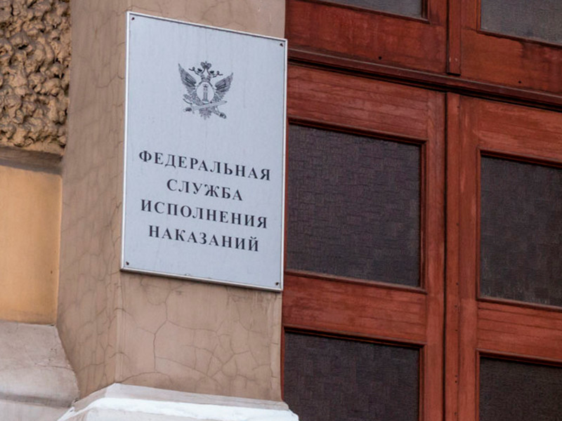 РБК узнал о "неофициальных" отставках трех генералов ФСИН на фоне коррупционного скандала