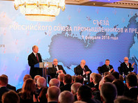 Президент России Владимир Путин на съезде Российского союза промышленников и предпринимателей