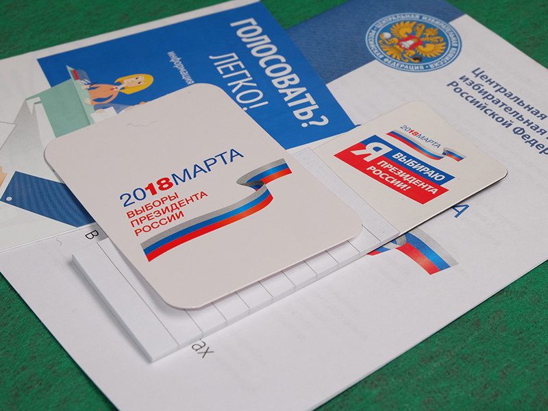 Ученики первого класса одной из школ Приморского края получили необычное задание - нарисовать листовку, посвященную выборам президента РФ, которые пройдут в марте 2018 года
