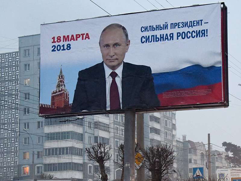 Полиция Новокузнецка получила необычное задание в преддверии выборов президента России - охранять агитационные плакаты с изображением действующего главы государства Владимира Путина