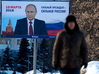 Эксперты опубликовали последний предвыборный прогноз и рейтинг Путина - "хозяина леса"