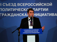 Председатель партии "Гражданская инициатива" Андрей Нечаев выступает на съезде партии "Гражданская инициатива" в Москве, 23 декабря 2017 года