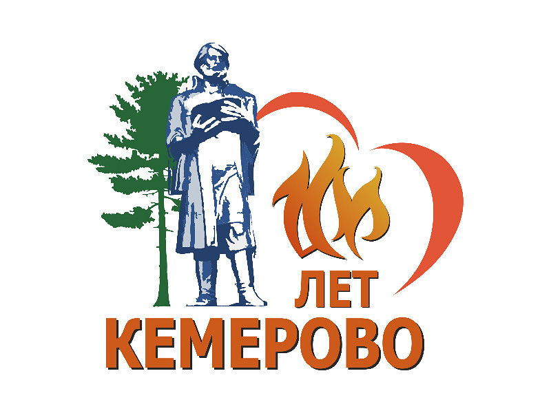 Власти Кемерово после пожара в торгово-развлекательном центре "Зимняя вишня" поддержали предложение жителей изменить утвержденный ранее логотип к 100-летнему юбилею города. На этом логотипе возраст Кемерово обозначен в виде языков пламени