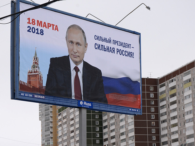 Рейтинг Путина резко упал в крупных городах