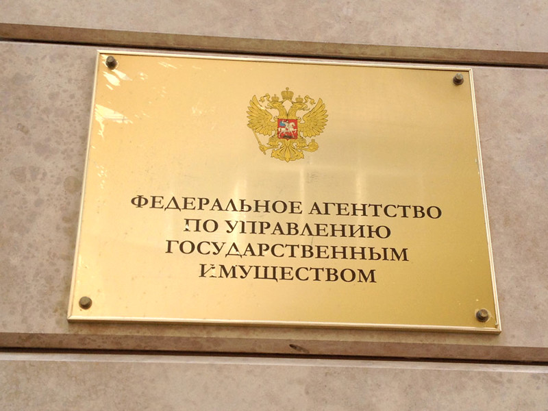 В Росимуществе опровергли информацию о продаже элитных часов экс-губернатора Сахалина Хорошавина