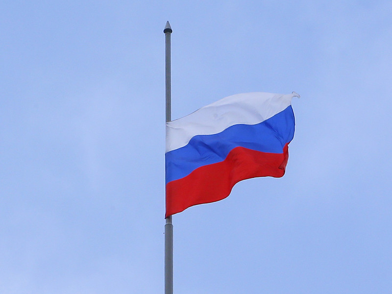 Российский флаг траур