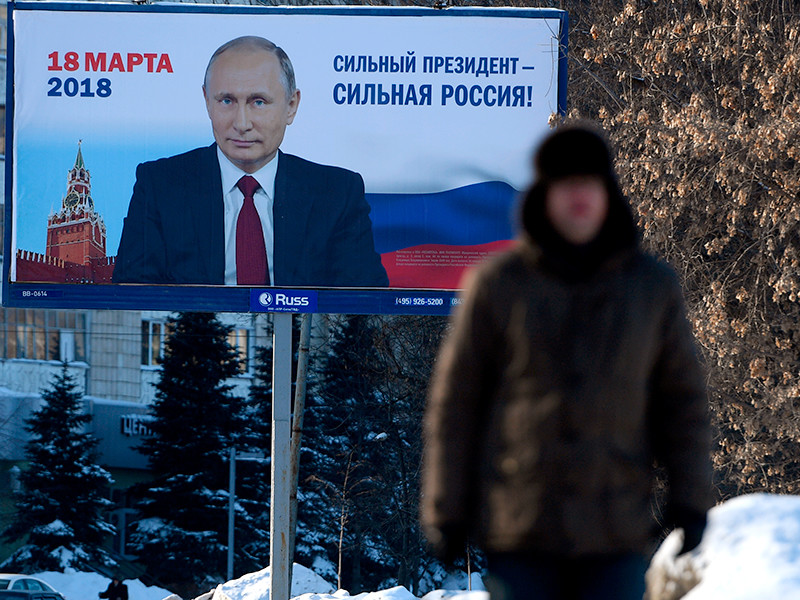 Щит с агитацией в поддержку кандидата на пост президента РФ Владимира Путина в Казани, 25 февраля 2018 года