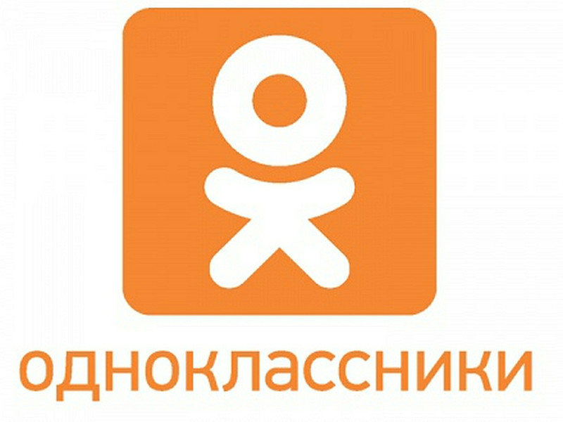 Социальная сеть "Одноклассники" выразила свою солидарность с российскими СМИ, объявившими бойкот депутату от ЛДПР Леониду Слуцкому