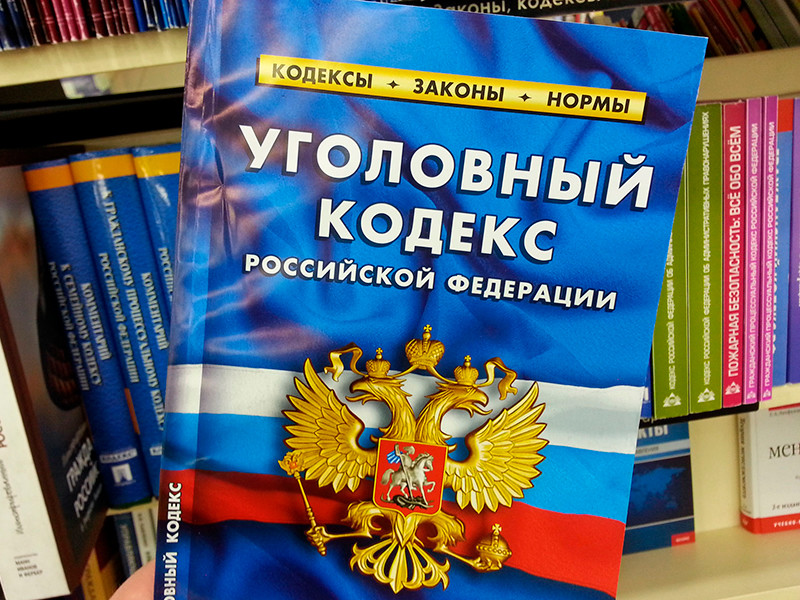 На главреда читинского "Московского комсомольца" завели уголовное дело из-за фото с флагом Украины