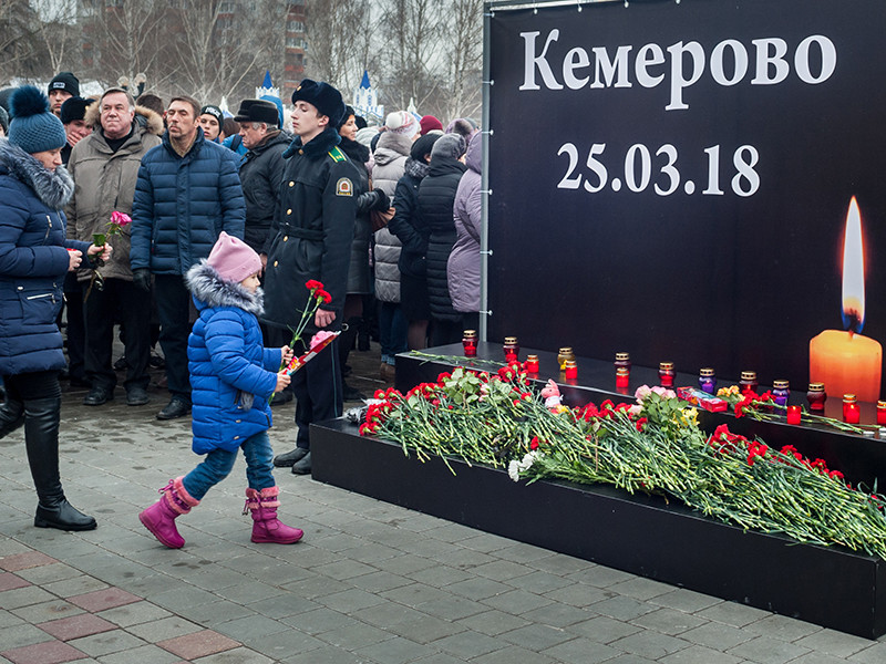 В России в среду, 28 марта, согласно указу президента Владимира Путина начался общенациональный траур в связи с трагедией в Кемерово.