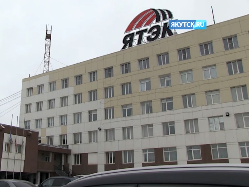 ФСБ пришла с обысками в якутскую структуру группы "Сумма" - АО "Якутская топливно-энергетическая компания", которая монопольно снабжает газом центральные районы республики