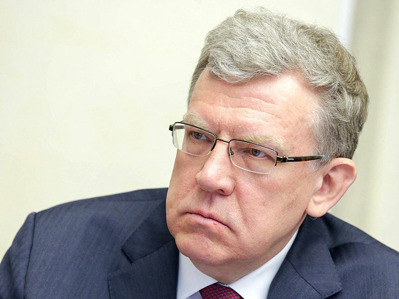 Госдума назначила Алексея Кудрина на должность председателя Счетной палаты РФ