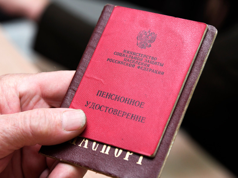 РБК: у Минфина и Минтруда есть разногласия по повышению пенсионного возраста