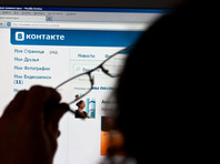 СК завел дело на полицейского, "унизившего русских" своим постом в соцсети "ВКонтакте"