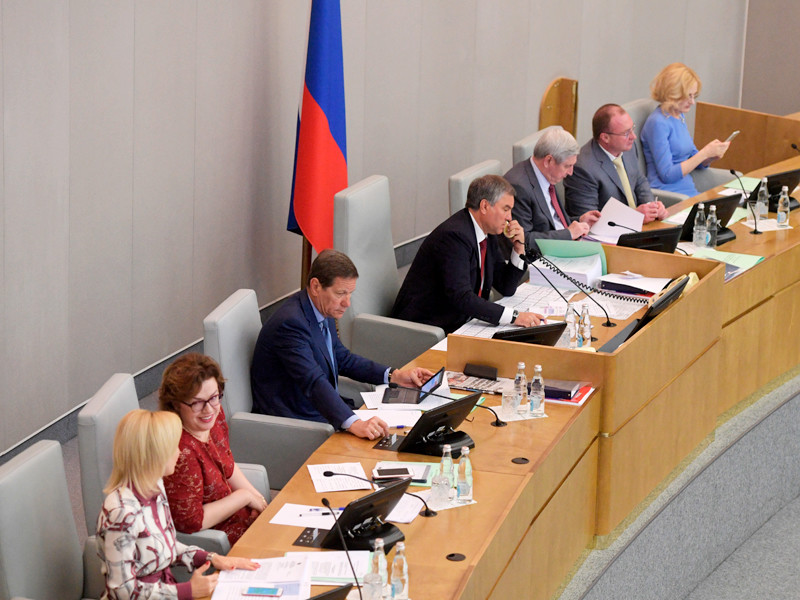 Пленарное заседание Госдумы РФ, 15 мая 2018 года