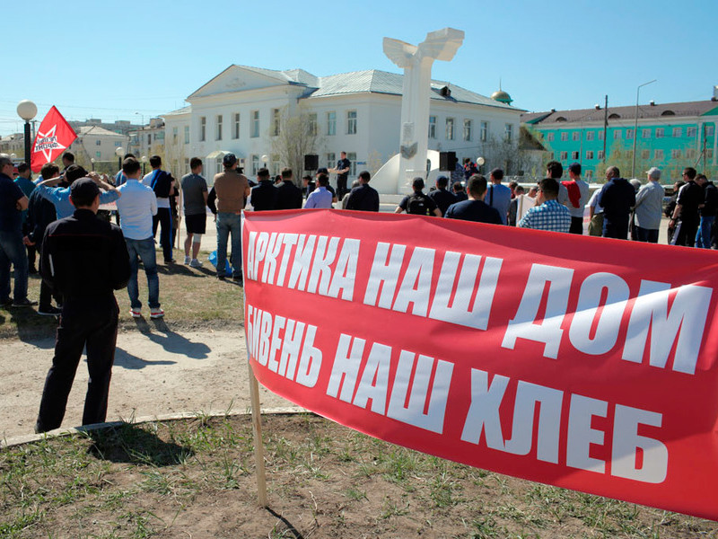 Санкционированный митинг в защиту традиционного промысла сбора бивней мамонта прошел 26 мая в Якутске


