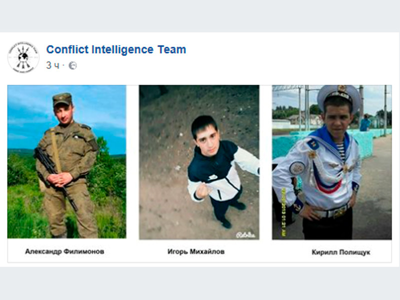 CIT назвала имена шестерых россиян, погибших в Сирии во время боев с террористами ИГИЛ*