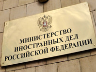 МИД РФ назвал    резолюцию  Молдавии о выводе российских миротворцев из Приднестровья  "рекламно-пропагандистским ходом"