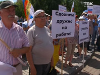 "Сдохнем дружно на работе!": в Красноярске тысяча человек вышла на митинг против пенсионной реформы