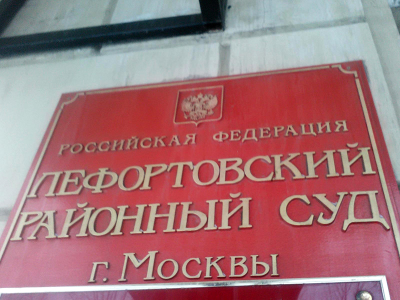 В Москве по обвинению в госизмене арестован некий Виктор Прозоров