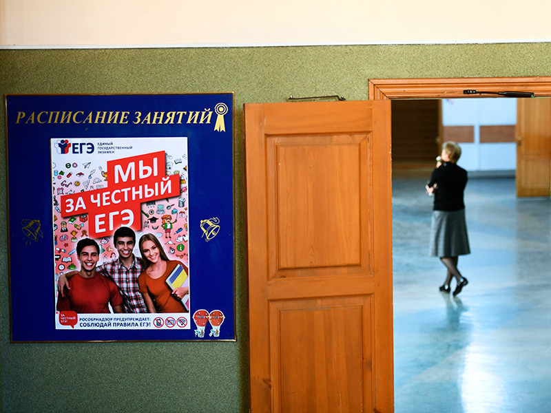 В городе Нижнекамске Республики Татарстан школьнице пришлось снять бюстгальтер, чтобы пройти через рамки металлоискателя перед сдачей Единого госэкзамена (ЕГЭ)
