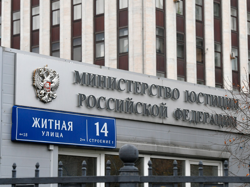 Министерство юстиции РФ предлагает разрешить российским заключенным отправлять предложения, заявления, ходатайства и подлежащие цензуре жалобы в электронной форме