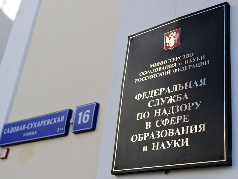 Рособрнадзор подаст в суд на учителя из Петербурга, сообщившего об утечках ЕГЭ