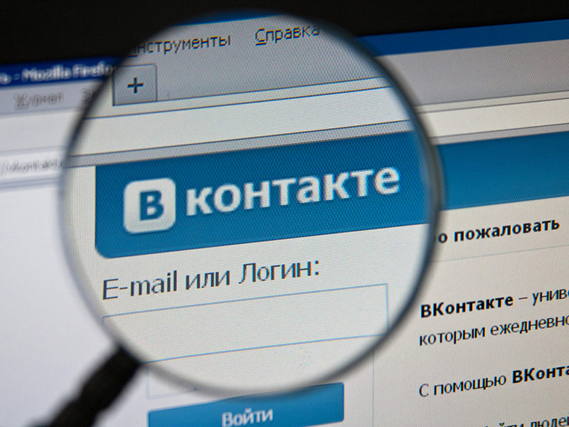 "ВКонтакте" вынесла предупреждение пабликам, где россиянок оскорбляют за отношения с иностранцами на ЧМ-2018