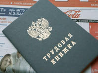 Медведев рассказал, когда в России начнут избавляться от бумажных трудовых книжек