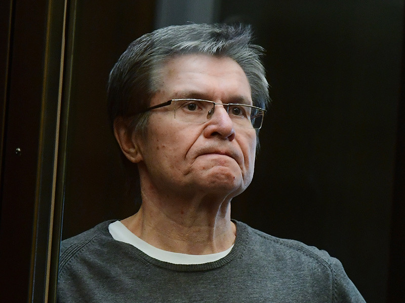 Суд в Москве в закрытом режиме решил судьбу двух миллионов долларов из дела Улюкаева


