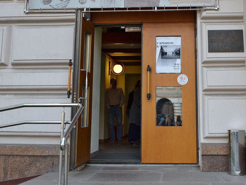 В Москве сотрудники полиции провели эвакуацию здания на Каретном Ряду, в котором располагается правозащитная организация "Мемориал"