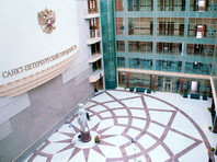 Санкт-Петербургский городской суд