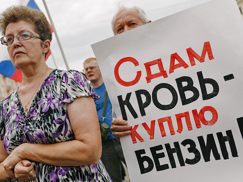 Рост цен на горючее и решение правительства о повышении пенсионного возраста в РФ ударили по социальному самочувствию россиян