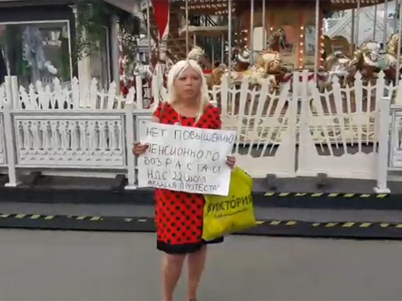 22 июля на площади Революции задержали активистов Дарью Полюдову и Кирилла Котова, которые стояли в одиночных пикетах с плакатами против пенсионной реформы и повышения НДС