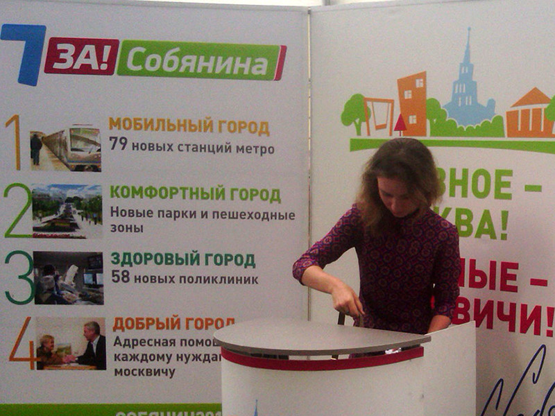 В нём под фоновый трек ST "Мэром Москвы" несколько человек перечисляют вещи, на которые им не всё равно: широкие тротуары, свежие продукты и новые парки. В конце видео они обращаются с призывом "не класть на выборы" и проголосовать за мэра Москвы