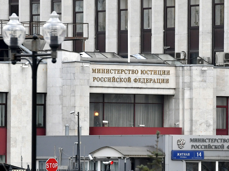 Министерство юстиции России подтвердило первый случай наложения штрафа по закону об иностранных СМИ, квалифицируемых в качестве иноагентов