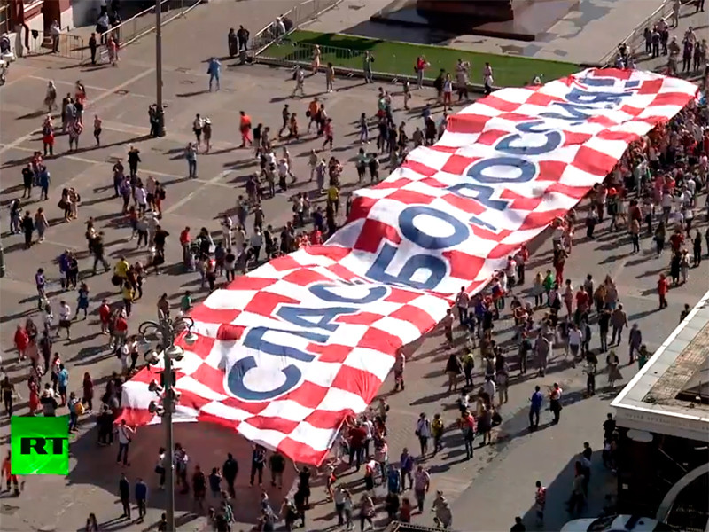 Хорватские болельщики растянули баннер "Спасибо, Россия"