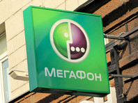 "Мегафон" стал жертвой прописавшегося в РФ "Ждуна" - его подсидели почти на 9 млн рублей. С 70 компаний требуют еще десятки миллионов